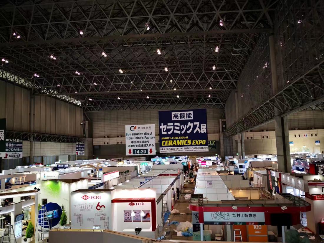 第三届日本高机能陶瓷展
